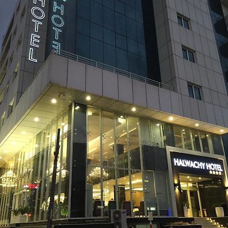 Hotel Halwachy Sulaymaniyah Екстериор снимка